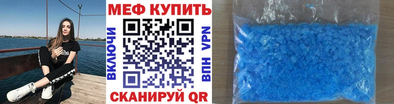 Магазины продажи наркотиков Афипский A-PVP АМФЕТАМИН Канабис NBOMe Меф мяу мяу COCAIN БУТИРАТ