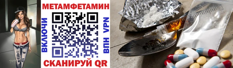 Амфетамин VHQ  даркнет клад  Афипский  дарнет шоп 