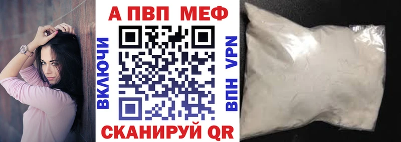 где найти наркотики  Афипский  blacksprut рабочий сайт  Alpha PVP крисы CK 