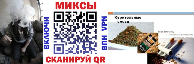 Бутират Butirat  Афипский 