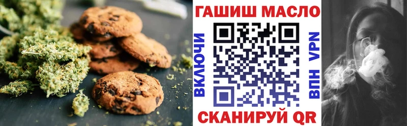 OMG вход  Афипский  Cannafood конопля 