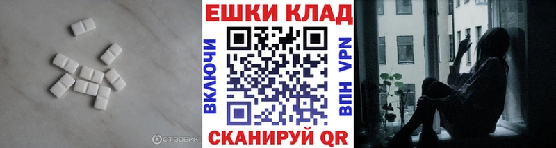 где купить наркоту  Афипский  ЭКСТАЗИ XTC 