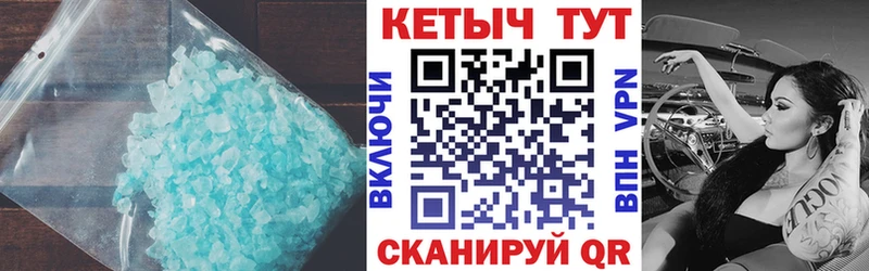 Кетамин VHQ  Афипский 
