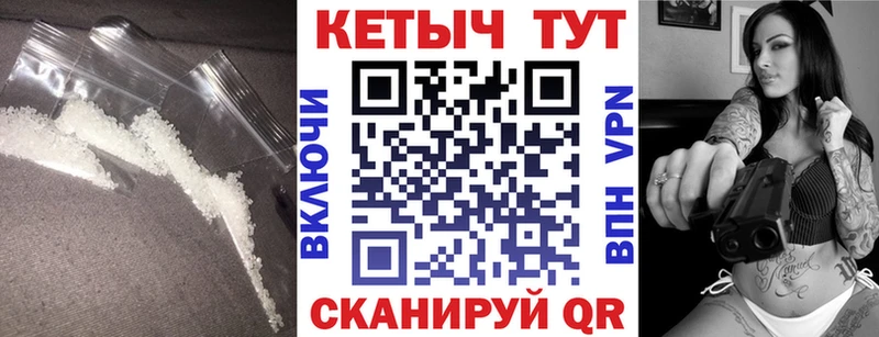КЕТАМИН VHQ Афипский