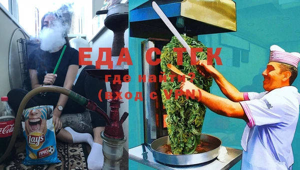 прущая мука Арсеньев