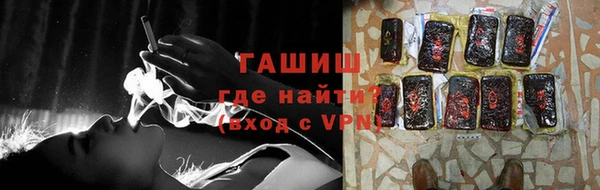 прущая мука Арсеньев