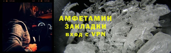не бодяженный Армянск