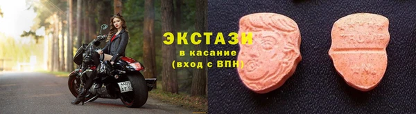 не бодяженный Армянск