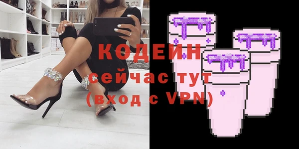 не бодяженный Армянск