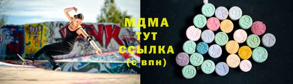 меф Аркадак