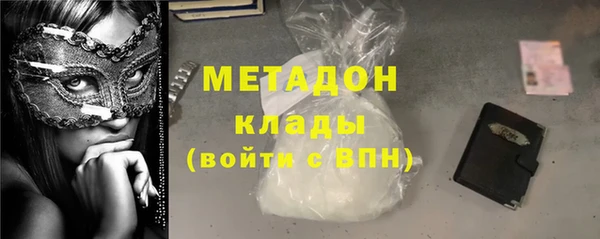 не бодяженный Армянск