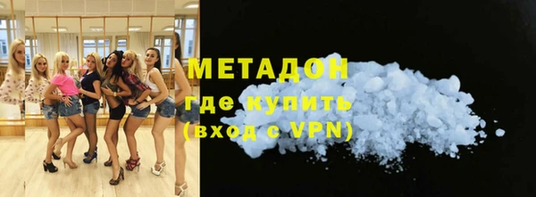 не бодяженный Армянск