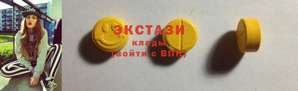 прущая мука Арсеньев