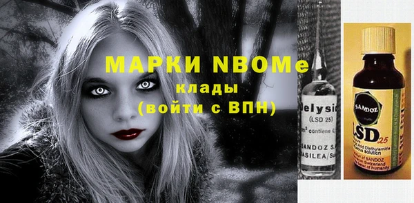 прущая мука Арсеньев