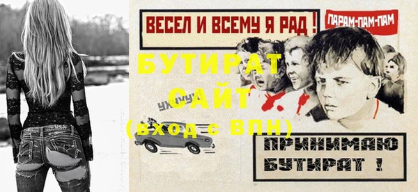 меф Аркадак