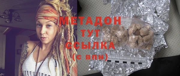 прущая мука Арсеньев