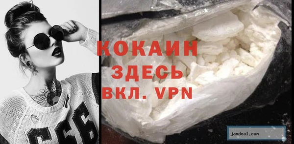 не бодяженный Армянск
