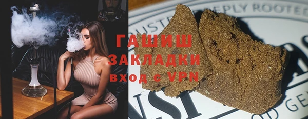 прущая мука Арсеньев