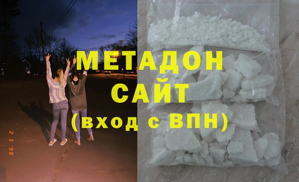 не бодяженный Армянск
