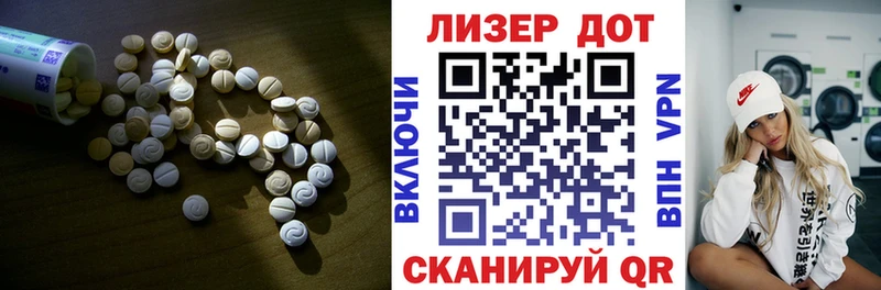 ЛСД экстази ecstasy  Афипский 