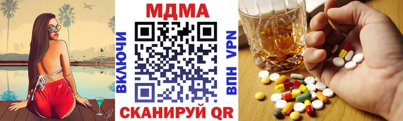 МДМА VHQ  darknet наркотические препараты  Афипский  даркнет сайт 
