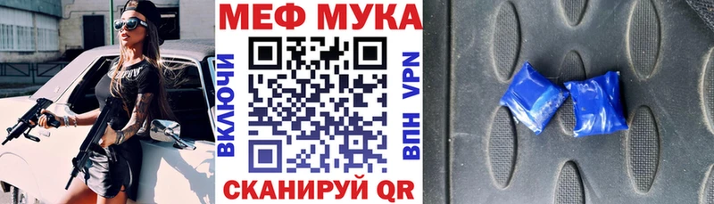 гидра зеркало  Афипский  МЯУ-МЯУ мяу мяу  купить наркоту 