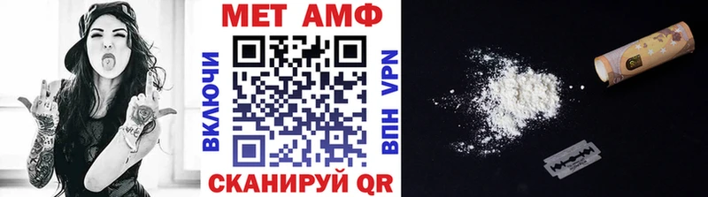 площадка телеграм Афипский Метамфетамин Methamphetamine