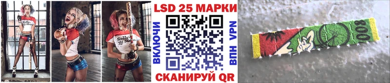Марки 25I-NBOMe 1,8мг  Афипский 